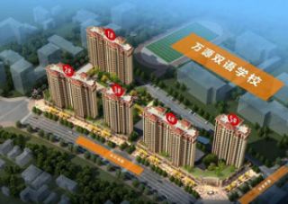 金达源项目位于资阳区贺家桥路万源明达学校南侧