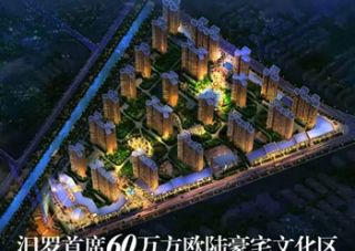 港鑫龙城项目位于汨罗市罗城路与友谊河南路交汇处鲁狮坝