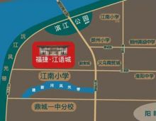 常德福捷江语城教育资源丰富，1.5 公里内名校环绕，坐拥沅江岸线和公园。紧邻江南小学，社区业主素质高，孩子在此可享受优质成长环境。