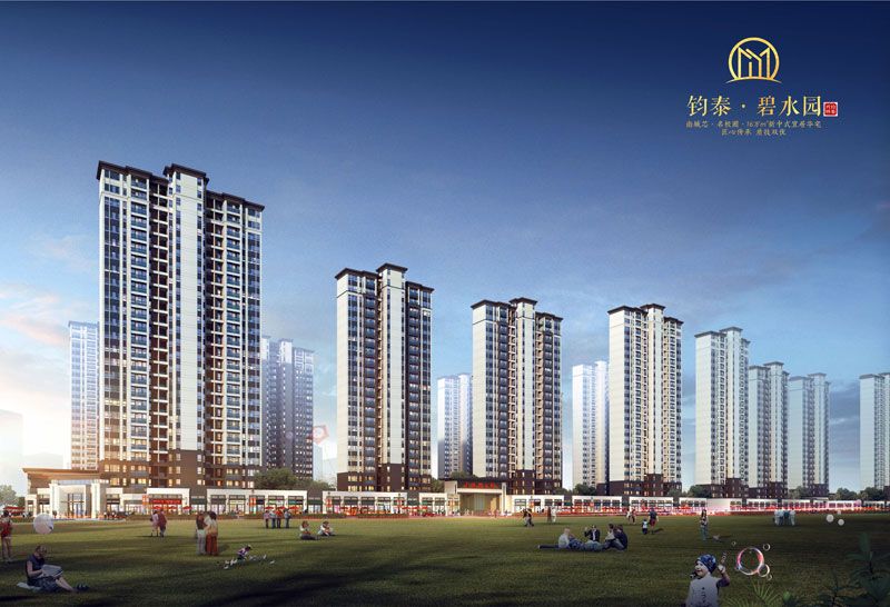 汉寿县钧泰碧水园位于汉寿大道与八角楼路交汇处（五环时代体育中心旁）,近期房价4200元/平米,后续将不定期为您带来汉寿县钧泰碧水园房价走势等动态,包括开盘日期、团购优惠、户型图等信息。