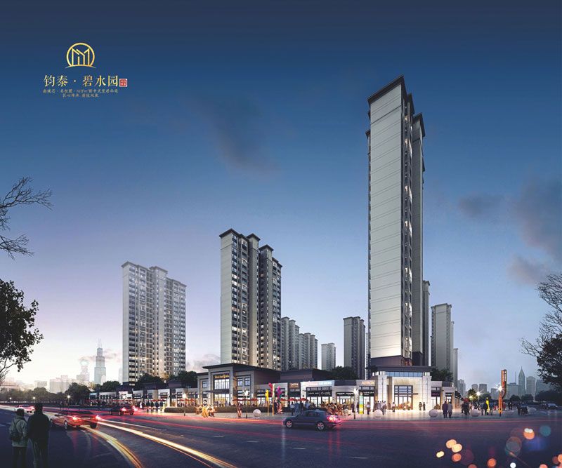 汉寿县钧泰碧水园位于汉寿大道与八角楼路交汇处（五环时代体育中心旁）,近期房价4200元/平米,后续将不定期为您带来汉寿县钧泰碧水园房价走势等动态,包括开盘日期、团购优惠、户型图等信息。