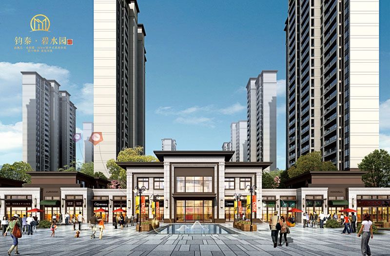 汉寿县钧泰碧水园位于汉寿大道与八角楼路交汇处（五环时代体育中心旁）,近期房价4200元/平米,后续将不定期为您带来汉寿县钧泰碧水园房价走势等动态,包括开盘日期、团购优惠、户型图等信息。