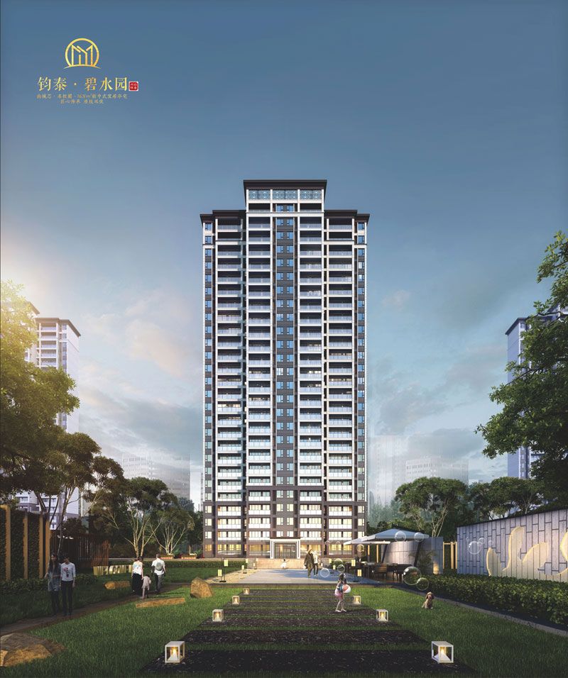 汉寿县钧泰碧水园位于汉寿大道与八角楼路交汇处（五环时代体育中心旁）,近期房价4200元/平米,后续将不定期为您带来汉寿县钧泰碧水园房价走势等动态,包括开盘日期、团购优惠、户型图等信息。