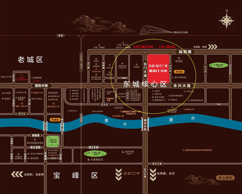 石门县东城时代广场位于石门县东城区石门大道与永兴大道交汇处,近期房价4680元/平米,后续将不定期为您带来石门县东城时代广场房价走势等动态,包括开盘日期、团购优惠、户型图等信息。