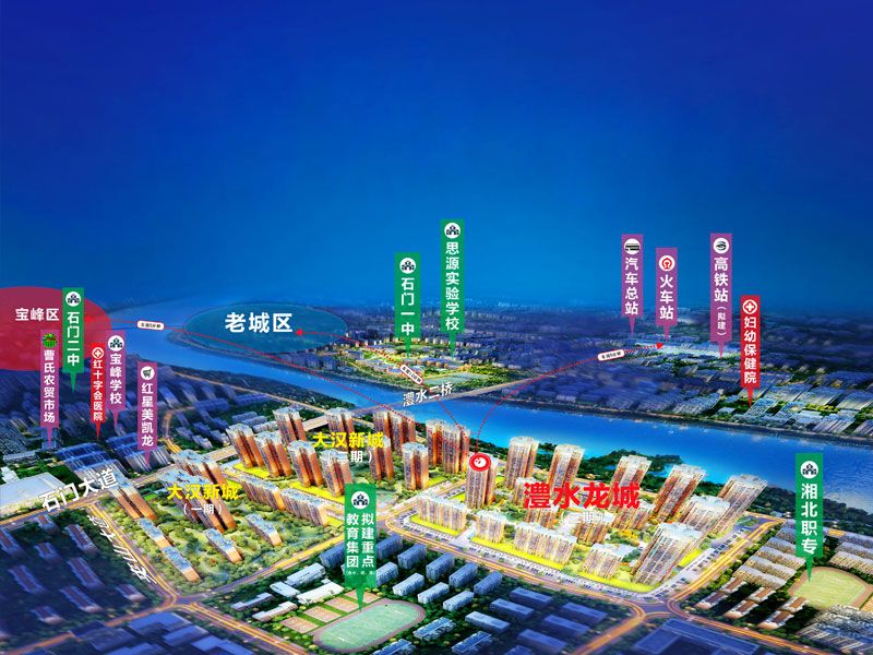 石门县大汉澧水龙城位于石门县澧水二桥南岸桥头堡,近期房价3700元/平米,后续将不定期为您带来石门县大汉澧水龙城房价走势等动态,包括开盘日期、团购优惠、户型图等信息。