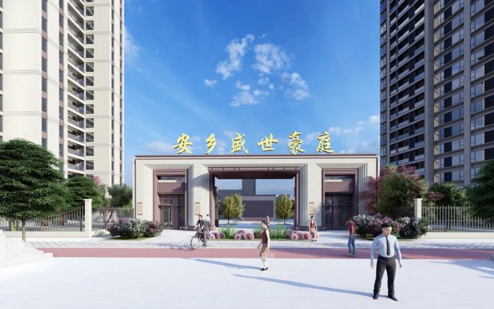 安乡县盛世豪庭位于安乡大道与潺陵路交汇处西南角,近期房价3800元/平米,后续将不定期为您带来安乡县盛世豪庭房价走势等动态,包括开盘日期、团购优惠、户型图等信息。