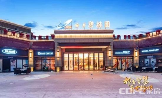 安乡县碧桂园位于安乡大道与深柳大道的交汇处,近期房价4000元/平米,后续将不定期为您带来安乡县碧桂园房价走势等动态,包括开盘日期、团购优惠、户型图等信息。