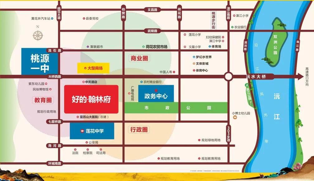 桃源县好的翰林府位于桃源县桃花大道与七里桥路交汇处北150米,近期房价4700元/平米,后续将不定期为您带来桃源县好的翰林府房价走势等动态,包括开盘日期、团购优惠、户型图等信息。