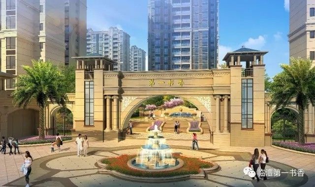 临澧县第一书香位于临澧县安福西路丁玲学校对面,近期房价3750元/平米,后续将不定期为您带来临澧县第一书香房价走势等动态,包括开盘日期、团购优惠、户型图等信息。