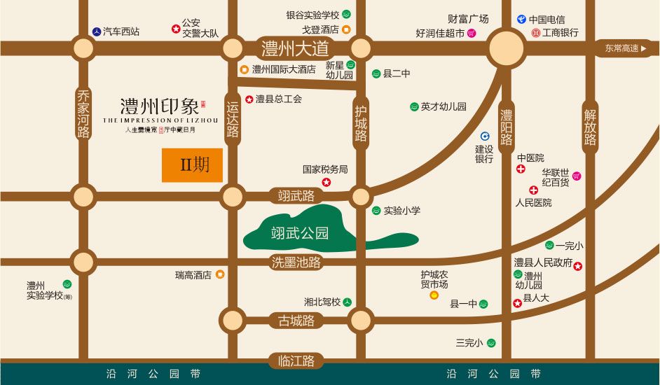 澧县澧州印象位于澧县翊武路与运达路交汇处,近期房价4100元/平米,后续将不定期为您带来澧县澧州印象房价走势等动态,包括开盘日期、团购优惠、户型图等信息。