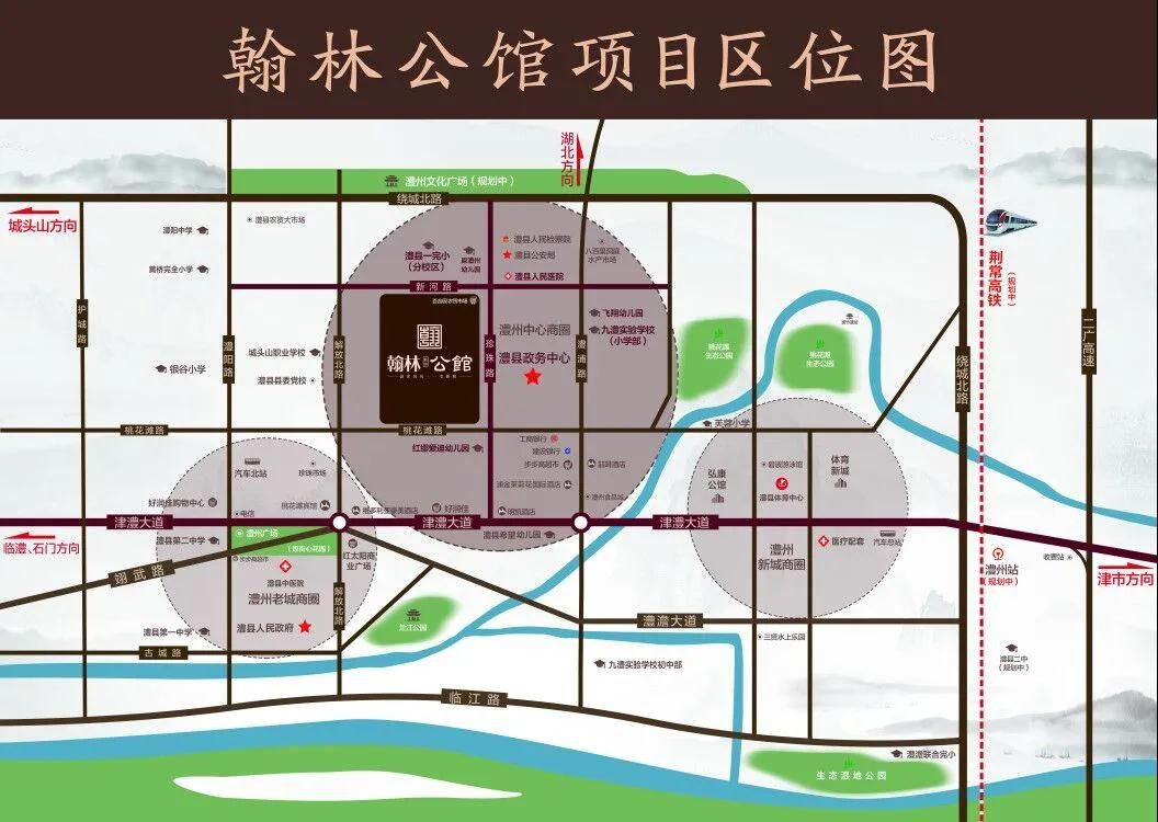 澧县翰林公馆位于澧县新河路和珍珠路的交汇处（一完小分校南侧）,近期房价4700元/平米,后续将不定期为您带来澧县翰林公馆房价走势等动态,包括开盘日期、团购优惠、户型图等信息。