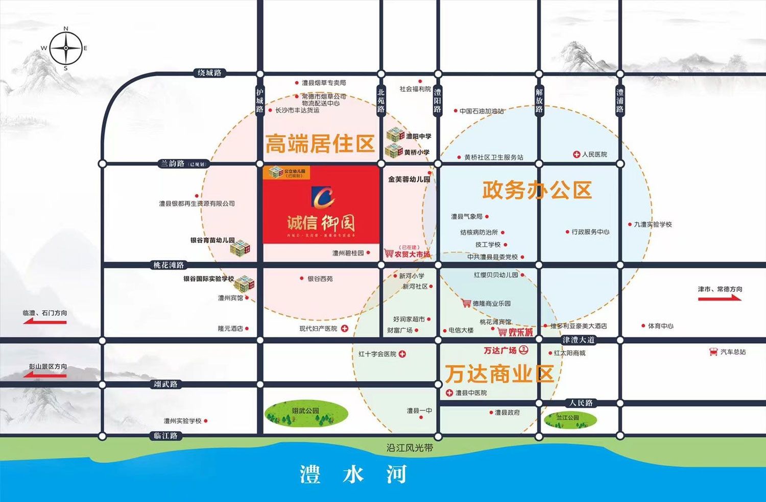 澧县诚信御园位于澧县银谷国际实验学校往北约700米处,近期房价4000元/平米,后续将不定期为您带来澧县诚信御园房价走势等动态,包括开盘日期、团购优惠、户型图等信息。