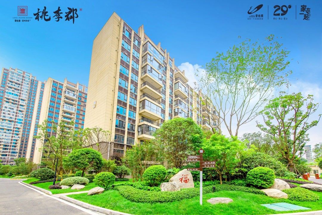 澧县碧桂园澧州华府位于津澧大道与运达路交汇处,近期房价4100元/平米,后续将不定期为您带来澧县碧桂园澧州华府房价走势等动态,包括开盘日期、团购优惠、户型图等信息。