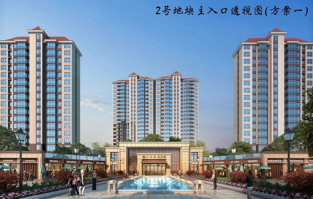 津市市六合城位于津市人民路与凤凰路交汇处以南,近期房价4350元/平米,后续将不定期为您带来津市市六合城房价走势等动态,包括开盘日期、团购优惠、户型图等信息。