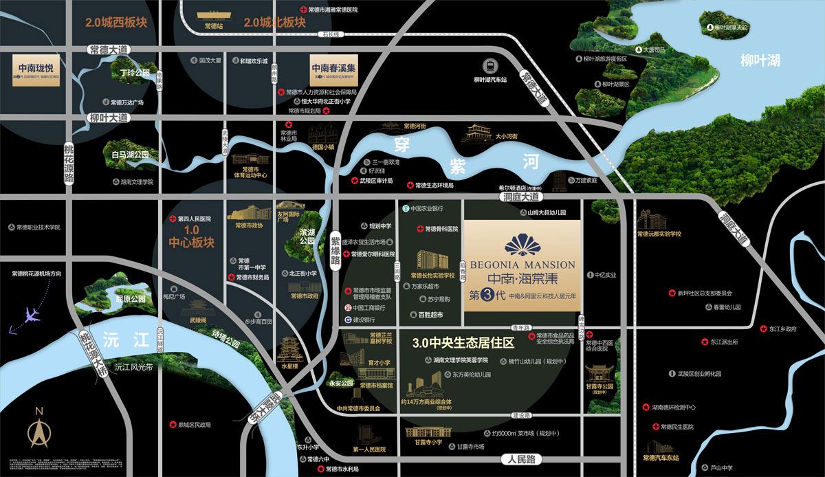 常德中南海棠集位于常德市武陵区洞庭大道与碑吉边路交口往南约300米,近期房价6200元/平米,后续将不定期为您带来常德中南海棠集房价走势等动态,包括开盘日期、团购优惠、户型图等信息。