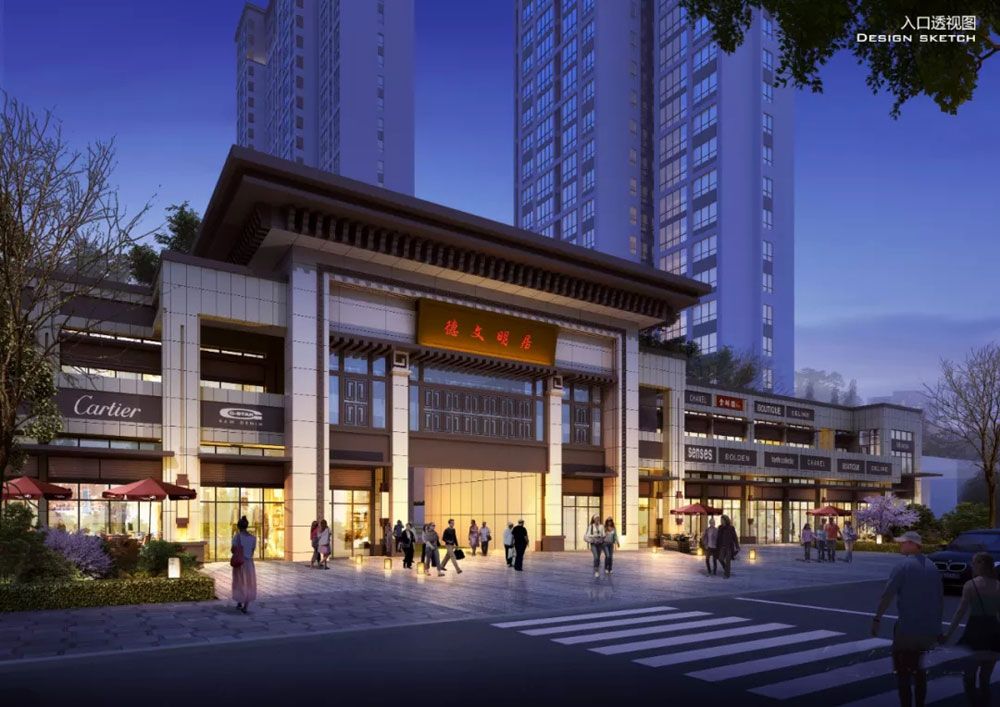 常德德文明居位于常德市武陵区长庚路以西烟厂三区对面,近期房价6250元/平米,后续将不定期为您带来常德德文明居房价走势等动态,包括开盘日期、团购优惠、户型图等信息。