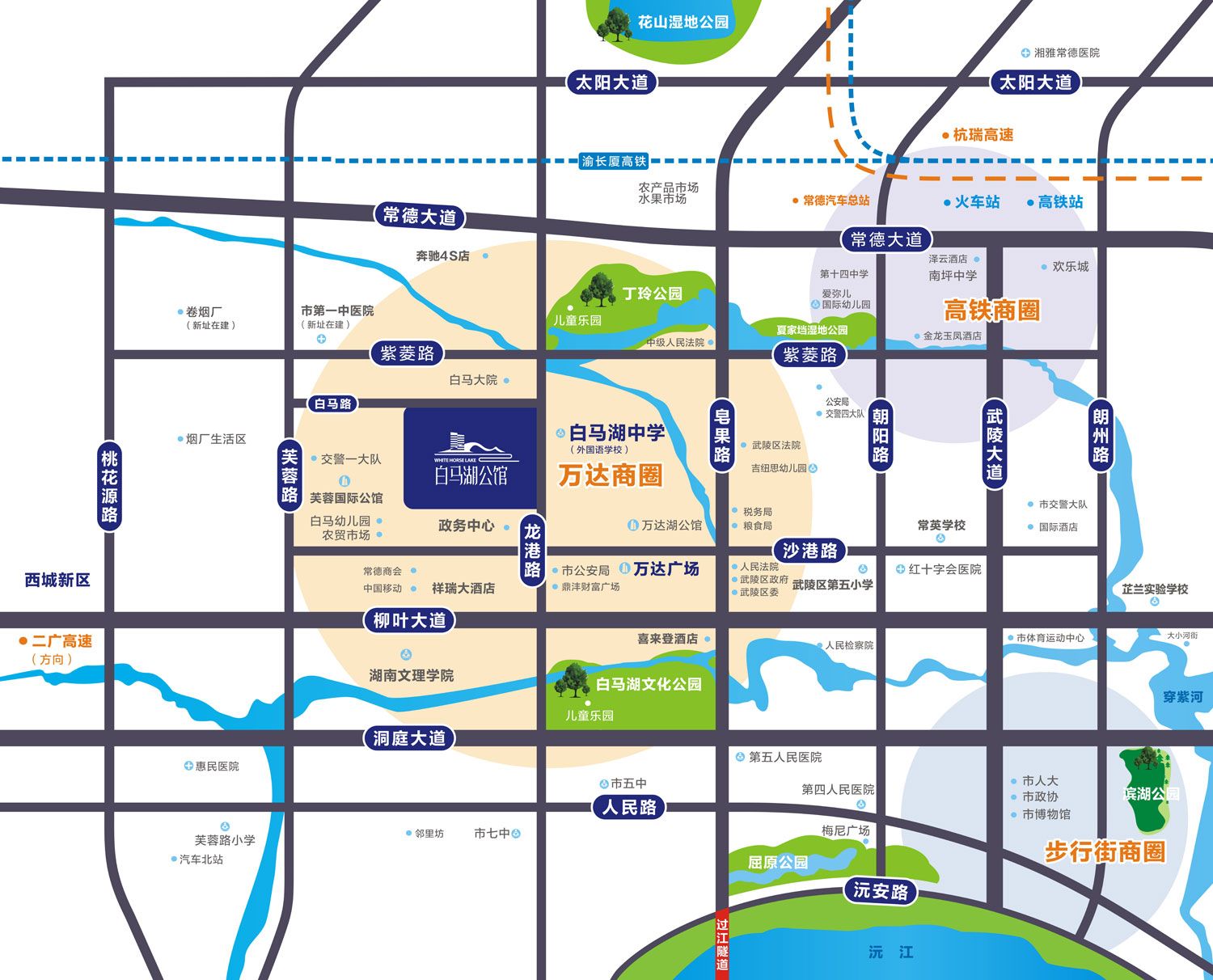 常德白马湖公馆位于常德武陵区龙港路与白马路交汇处西南角,近期房价9500元/平米,后续将不定期为您带来常德白马湖公馆房价走势等动态,包括开盘日期、团购优惠、户型图等信息。