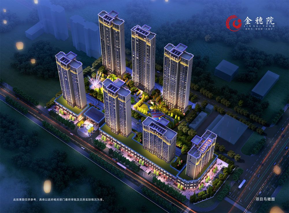 常德金穗院位于桃花源路与永丰路交汇处,近期房价4500元/平米,后续将不定期为您带来常德金穗院房价走势等动态,包括开盘日期、团购优惠、户型图等信息。