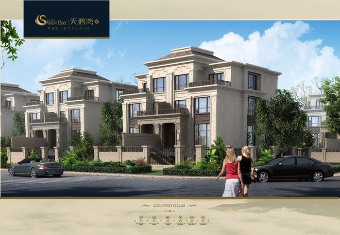 常德天利天鹅湾二期位于湖南常德武陵区朗州北路3333号体育生态园,近期房价14500元/平米,后续将不定期为您带来常德天利天鹅湾二期房价走势等动态,包括开盘日期、团购优惠、户型图等信息。