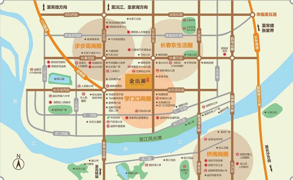 益阳金达源位于资阳区贺家桥路万源明达学校南侧,近期房价5350元/平米,后续将不定期为您带来益阳金达源房价走势等动态,包括开盘日期、团购优惠、户型图等信息。