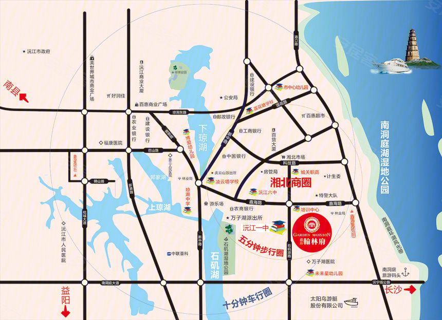 沅江市鑫海翰林府位于沅江鑫海路与石矶湖路交汇处,近期房价4300元/平米,后续将不定期为您带来沅江市鑫海翰林府房价走势等动态,包括开盘日期、团购优惠、户型图等信息。