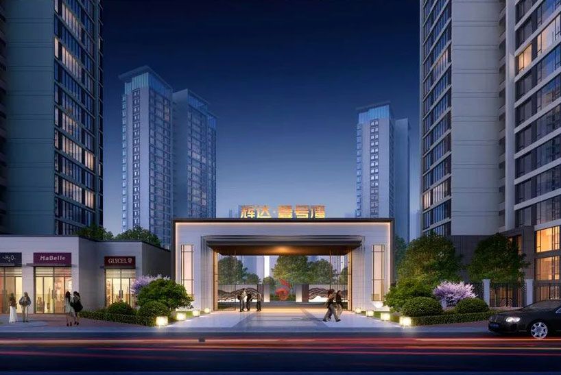 沅江市辉达壹号湾位于沅江上琼湖路交金橙路北侧,近期房价6300元/平米,后续将不定期为您带来沅江市辉达壹号湾房价走势等动态,包括开盘日期、团购优惠、户型图等信息。