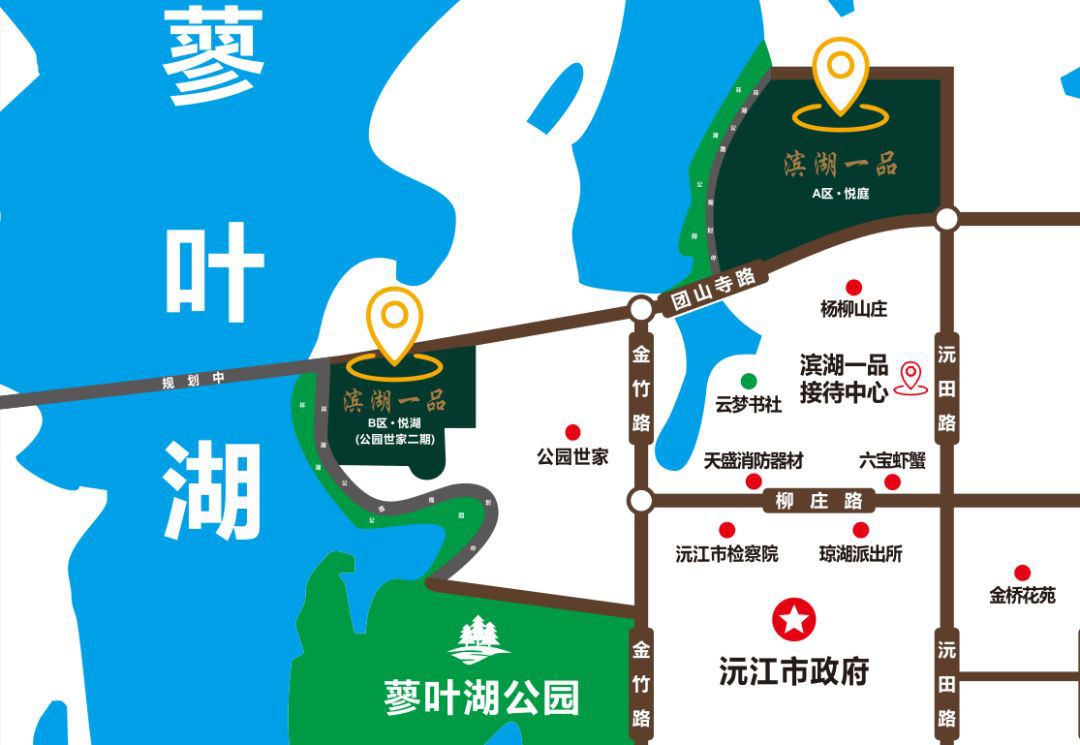 沅江市滨湖一品位于沅江市沅田路与团山寺路交汇处（市政府北面）,近期房价待定元/平米,后续将不定期为您带来沅江市滨湖一品房价走势等动态,包括开盘日期、团购优惠、户型图等信息。