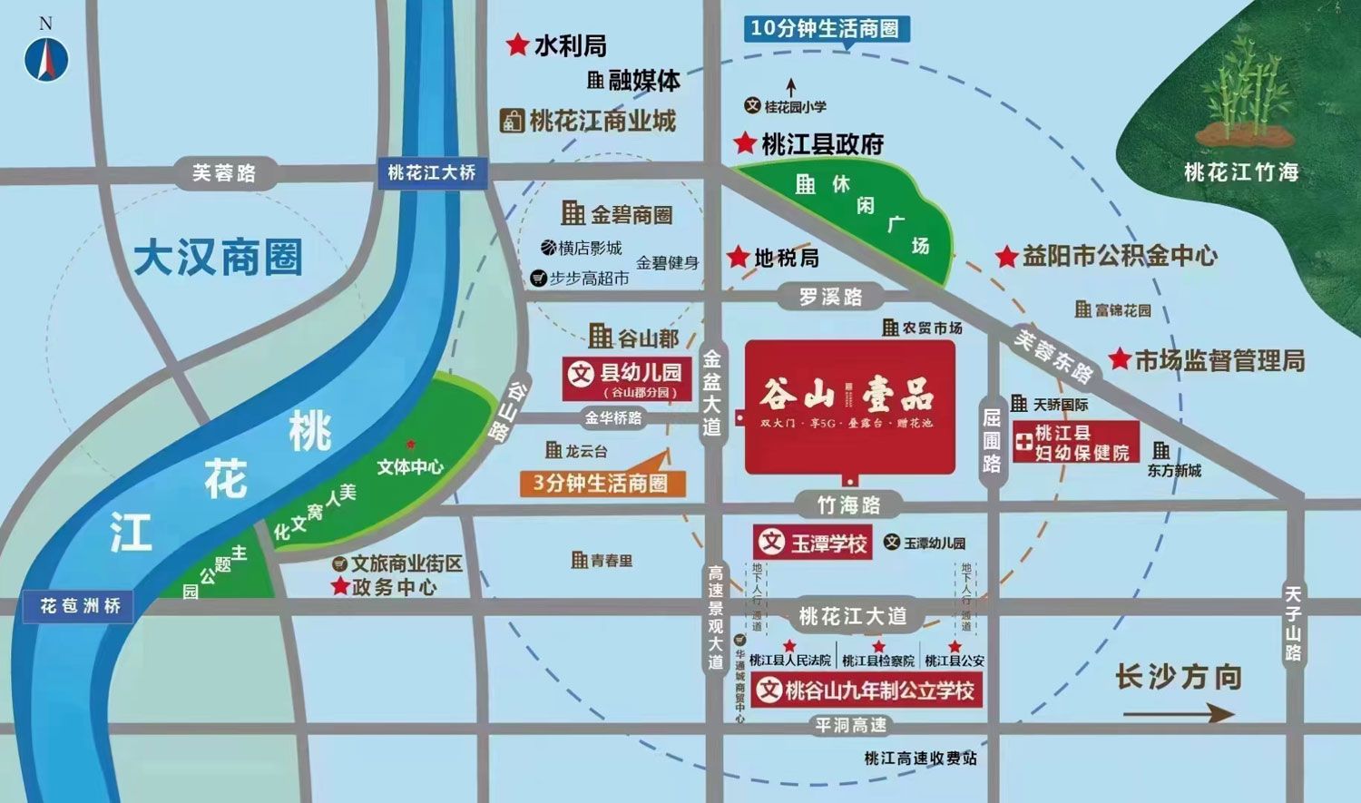 桃江县谷山壹品位于桃江金盆南路玉潭学校正对面,近期房价5500元/平米,后续将不定期为您带来桃江县谷山壹品房价走势等动态,包括开盘日期、团购优惠、户型图等信息。