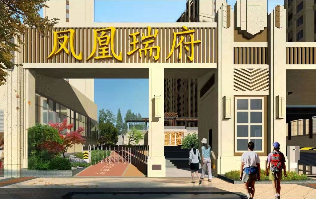 桃江县凤凰瑞府位于桃江县金盆大道与桃花东路交汇处,近期房价4500元/平米,后续将不定期为您带来桃江县凤凰瑞府房价走势等动态,包括开盘日期、团购优惠、户型图等信息。