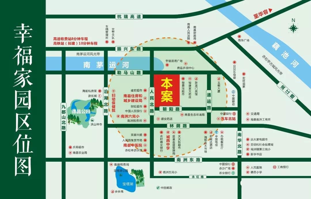 南县幸福家园位于南茅运河幸福港湾旁（人民北路住建局对面）,近期房价4000元/平米,后续将不定期为您带来南县幸福家园房价走势等动态,包括开盘日期、团购优惠、户型图等信息。