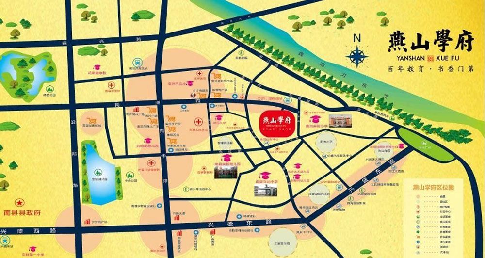 南县燕山学府位于南县南洲东路大世界三桥（原燕山宾馆）,近期房价4300元/平米,后续将不定期为您带来南县燕山学府房价走势等动态,包括开盘日期、团购优惠、户型图等信息。