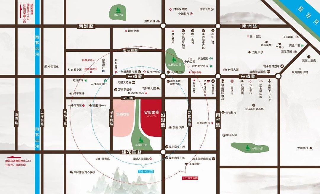 南县公园世家位于南县鸿雁湖公园北侧,近期房价5200元/平米,后续将不定期为您带来南县公园世家房价走势等动态,包括开盘日期、团购优惠、户型图等信息。