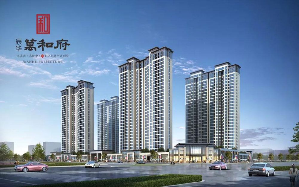 南县万和府位于南县兴盛路与太阳山路交汇处,近期房价3600元/平米,后续将不定期为您带来南县万和府房价走势等动态,包括开盘日期、团购优惠、户型图等信息。