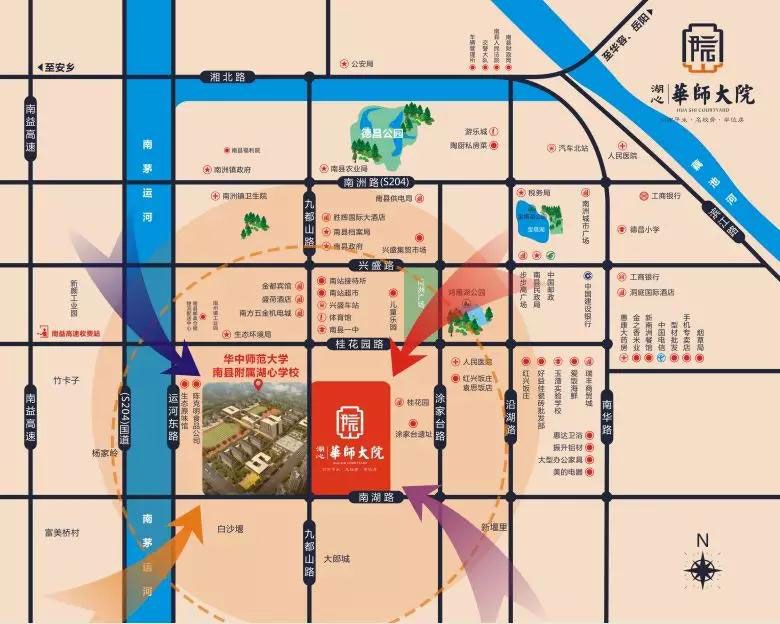 南县华师大院位于南县九都山路与桂花园交汇处,近期房价4500元/平米,后续将不定期为您带来南县华师大院房价走势等动态,包括开盘日期、团购优惠、户型图等信息。