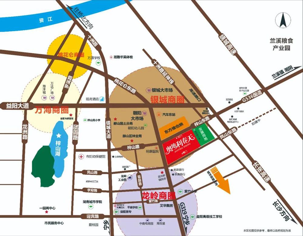 益阳奥地利春天位于益阳赫山区梓山东路与桃花仑路交汇处东侧,近期房价4800元/平米,后续将不定期为您带来益阳奥地利春天房价走势等动态,包括开盘日期、团购优惠、户型图等信息。