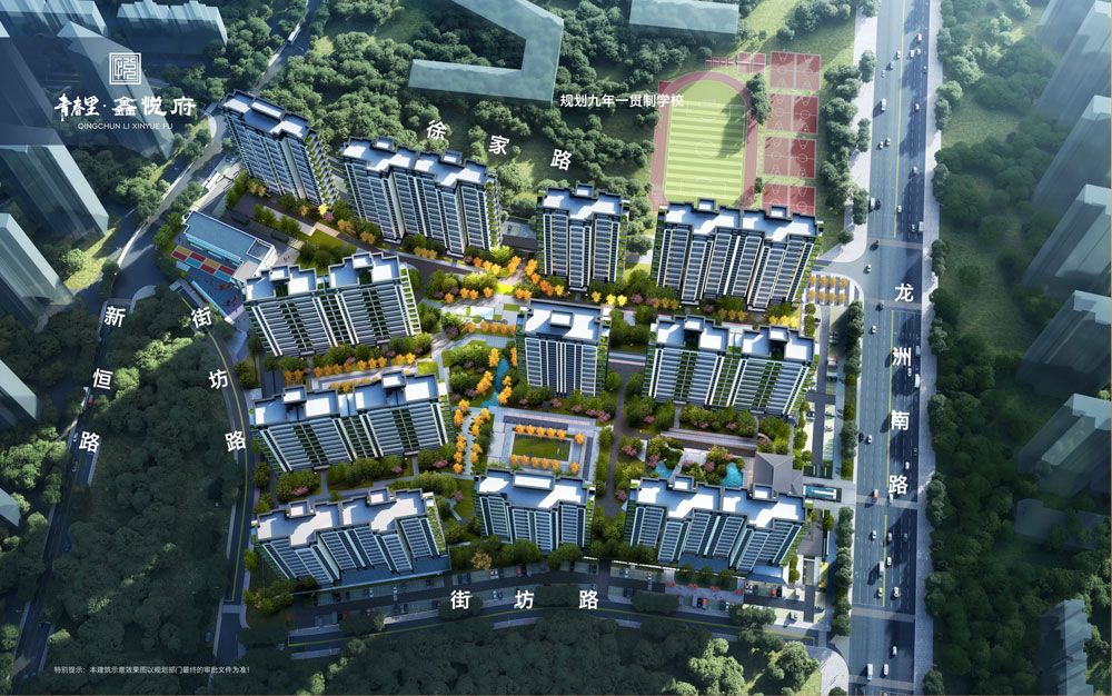 益阳青春里鑫悦府位于益阳市朝阳街道龙洲路与环园路交汇处,近期房价6800元/平米,后续将不定期为您带来益阳青春里鑫悦府房价走势等动态,包括开盘日期、团购优惠、户型图等信息。