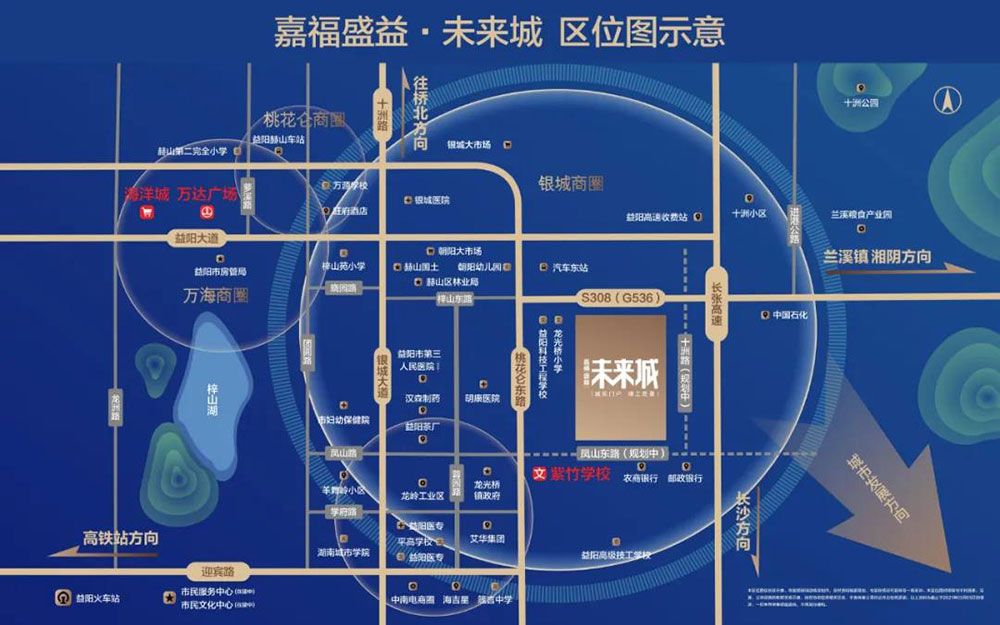 益阳未来城位于益阳市赫山区S308省道与桃东路交汇处东行200米,近期房价4700元/平米,后续将不定期为您带来益阳未来城房价走势等动态,包括开盘日期、团购优惠、户型图等信息。