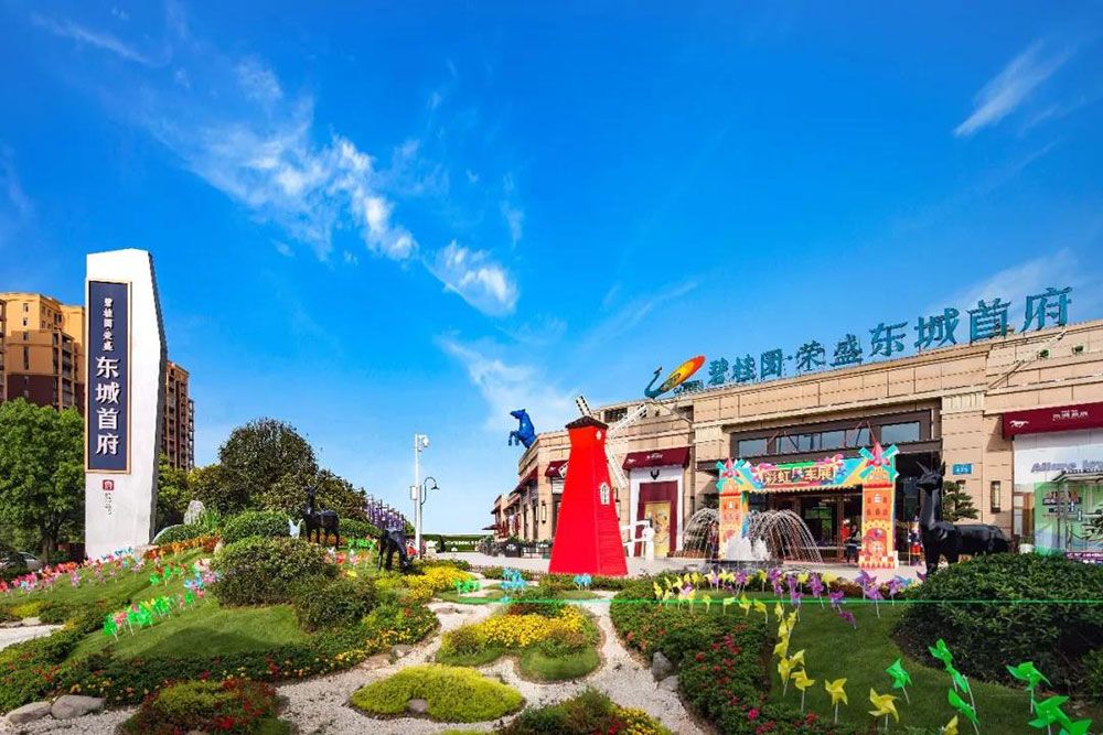 益阳东城首府位于益阳市赫山区梓山东路与蓉园路交汇处（赫山林业局对面）,近期房价6800元/平米,后续将不定期为您带来益阳东城首府房价走势等动态,包括开盘日期、团购优惠、户型图等信息。