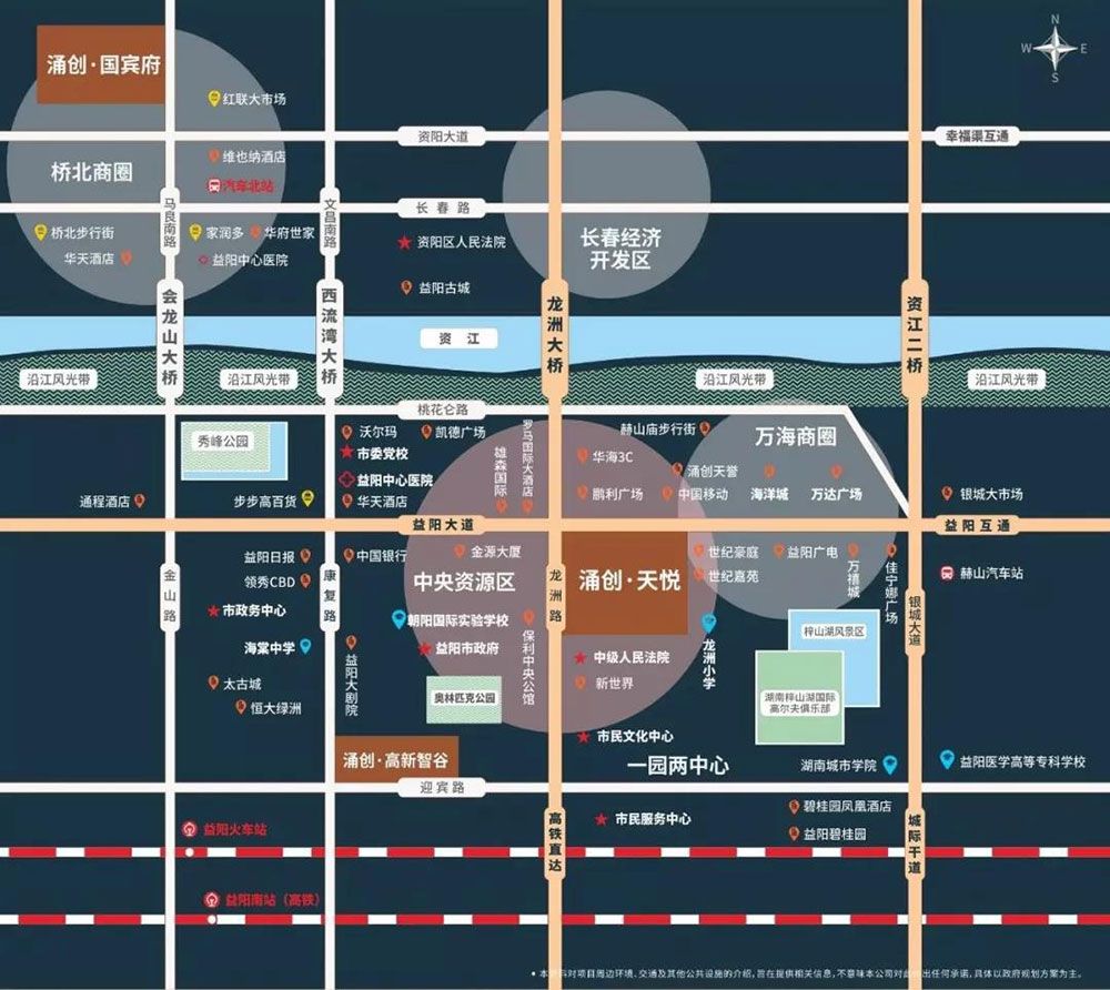 益阳涌创天悦位于益阳大道与龙洲路交汇处（保利中央公馆正对面）,近期房价6500元/平米,后续将不定期为您带来益阳涌创天悦房价走势等动态,包括开盘日期、团购优惠、户型图等信息。