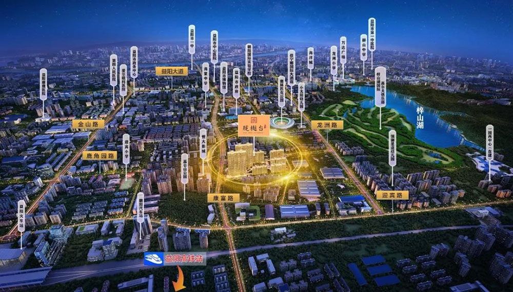 益阳珑樾台位于高新区康富南路与鹿角园路交汇处（东南角）,近期房价6900元/平米,后续将不定期为您带来益阳珑樾台房价走势等动态,包括开盘日期、团购优惠、户型图等信息。