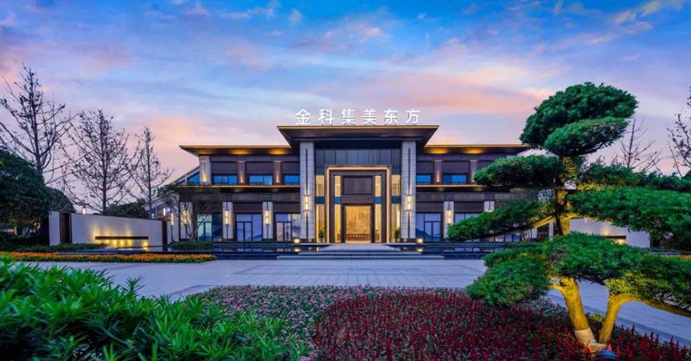 益阳金科集美东方位于高新区银城大道与学府路交汇处,近期房价5600元/平米,后续将不定期为您带来益阳金科集美东方房价走势等动态,包括开盘日期、团购优惠、户型图等信息。