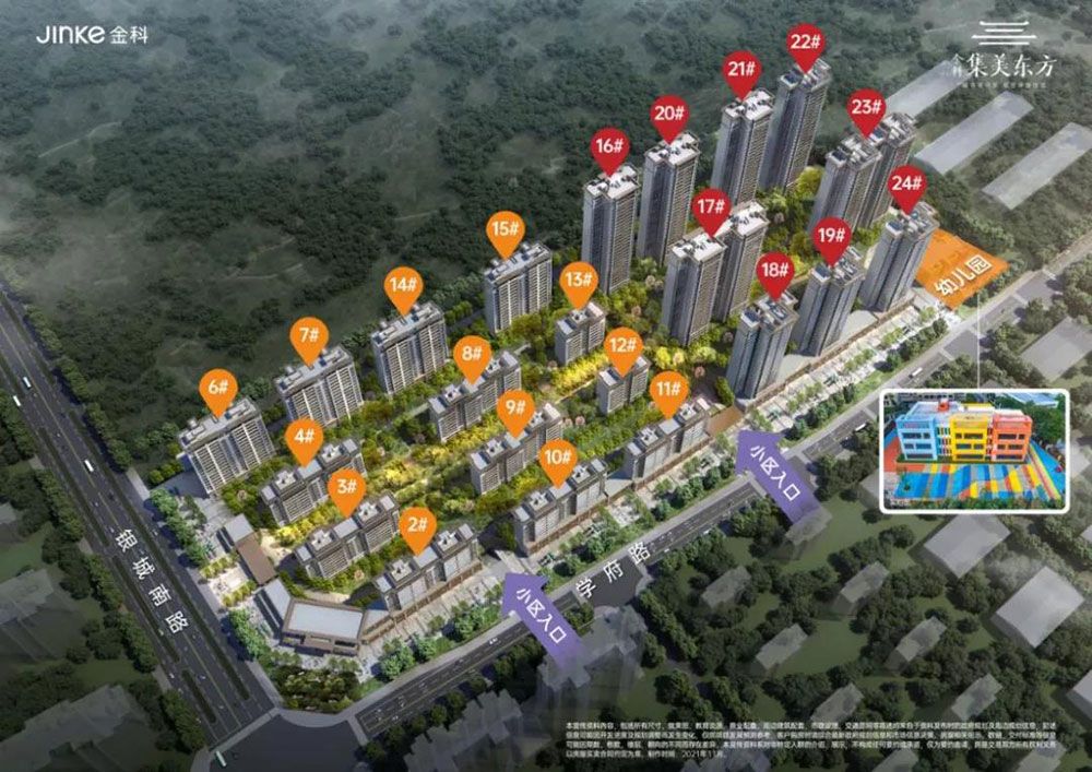 益阳金科集美东方位于高新区银城大道与学府路交汇处,近期房价5600元/平米,后续将不定期为您带来益阳金科集美东方房价走势等动态,包括开盘日期、团购优惠、户型图等信息。