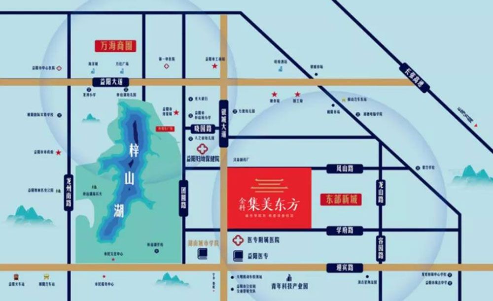 益阳金科集美东方位于高新区银城大道与学府路交汇处,近期房价5600元/平米,后续将不定期为您带来益阳金科集美东方房价走势等动态,包括开盘日期、团购优惠、户型图等信息。