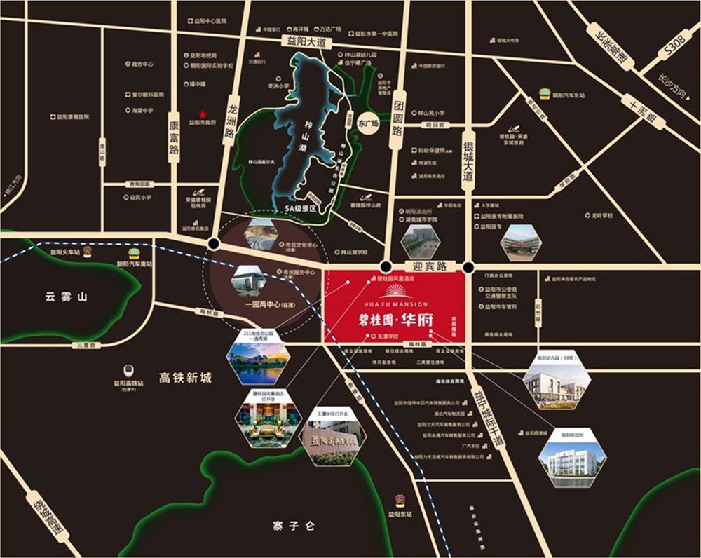 益阳碧桂园华府位于益阳市高新区迎宾东路501号,近期房价5200元/平米,后续将不定期为您带来益阳碧桂园华府房价走势等动态,包括开盘日期、团购优惠、户型图等信息。