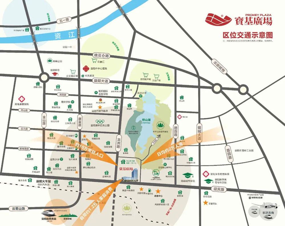 益阳宝基广场位于益阳市龙洲路与迎宾路交汇处,近期房价6900元/平米,后续将不定期为您带来益阳宝基广场房价走势等动态,包括开盘日期、团购优惠、户型图等信息。