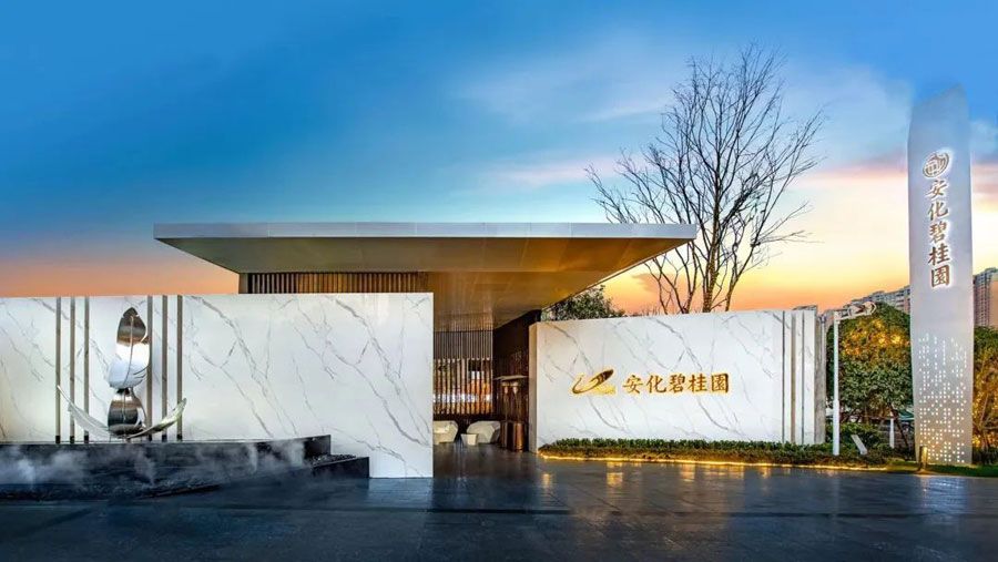 安化县碧桂园位于安化县沿江路与西木大道交汇处,近期房价4500元/平米,后续将不定期为您带来安化县碧桂园房价走势等动态,包括开盘日期、团购优惠、户型图等信息。