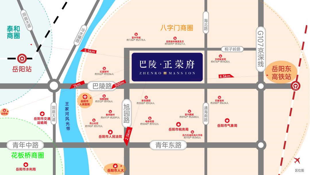 岳阳巴陵正荣府位于巴陵中路与旭园路交汇处（原花果山水果市场）,近期房价8500元/平米,后续将不定期为您带来岳阳巴陵正荣府房价走势等动态,包括开盘日期、团购优惠、户型图等信息。