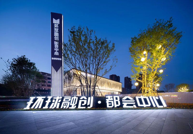 岳阳融创都会中心位于洞庭大道与青年东路交汇处东北角,近期房价7500元/平米,后续将不定期为您带来岳阳融创都会中心房价走势等动态,包括开盘日期、团购优惠、户型图等信息。