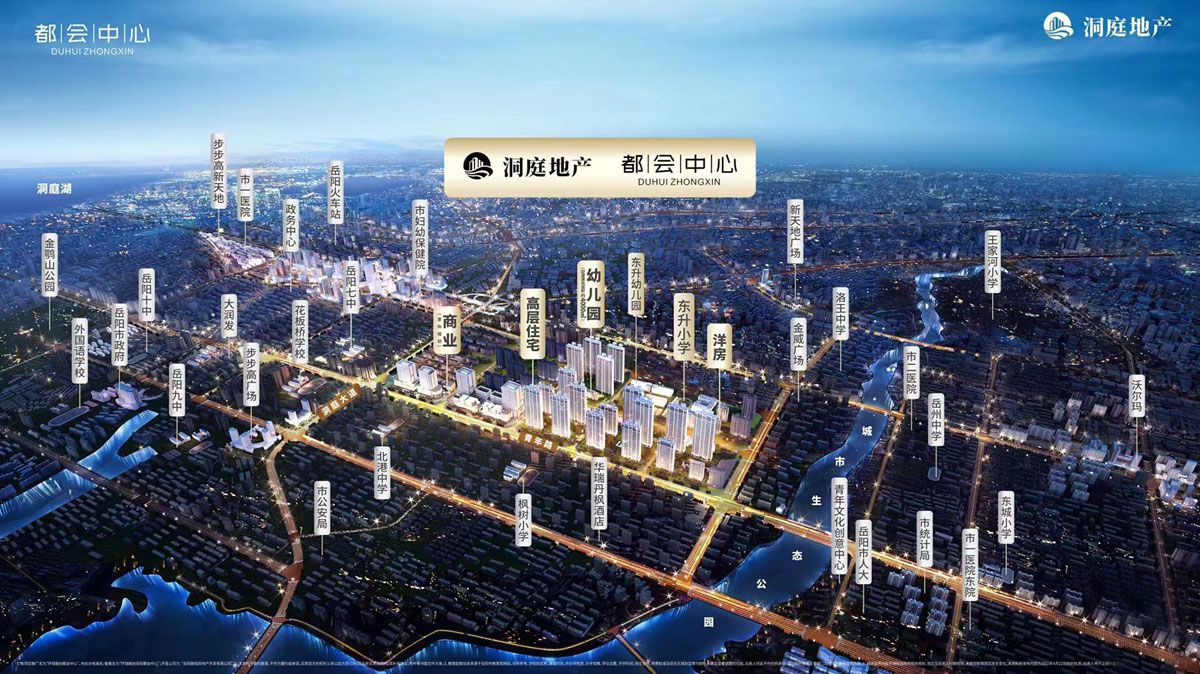 岳阳融创都会中心位于洞庭大道与青年东路交汇处东北角,近期房价7500元/平米,后续将不定期为您带来岳阳融创都会中心房价走势等动态,包括开盘日期、团购优惠、户型图等信息。