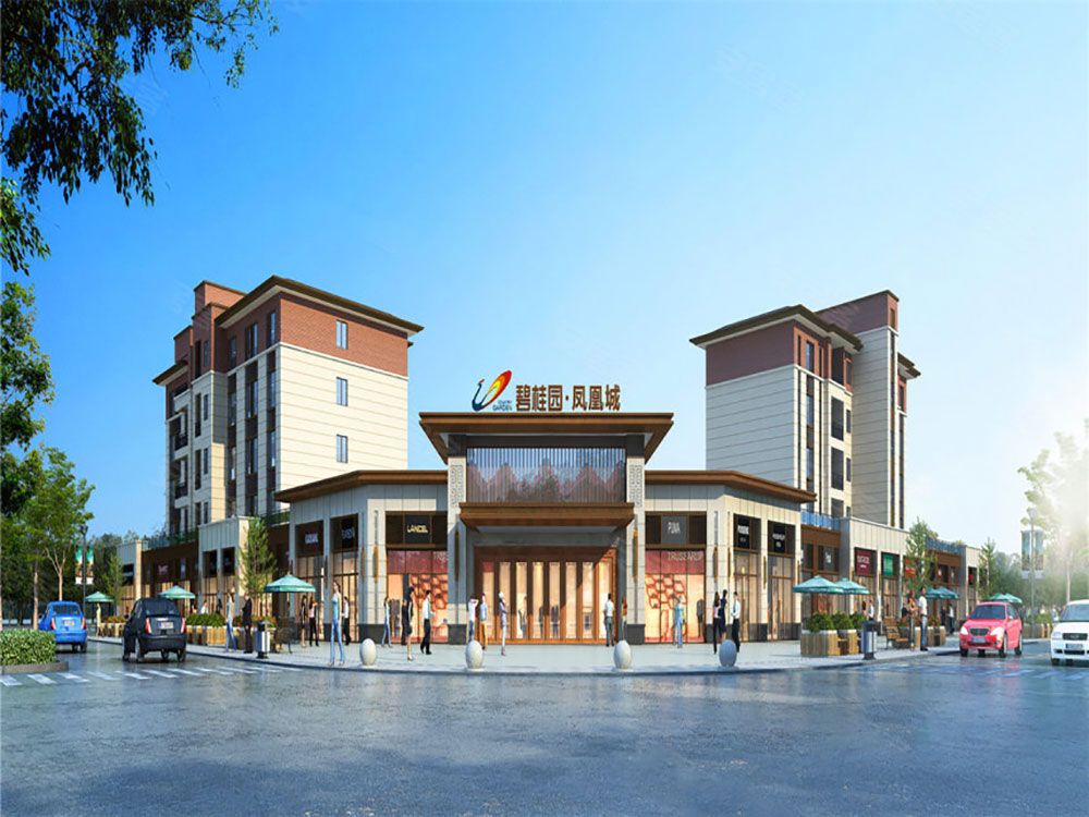 岳阳碧桂园凤凰城位于岳阳湖滨大道与赶山路交汇处东200米,近期房价5500元/平米,后续将不定期为您带来岳阳碧桂园凤凰城房价走势等动态,包括开盘日期、团购优惠、户型图等信息。